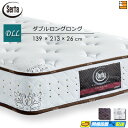 【今ならシーツとベッドパッドがもらえる】【DLL】【お届けは設置まで】【正規販売店】サータ マットレス ポスチャーノーマル 213cmロングサイズ ダブルロング...