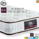 【今ならシーツとベッドパッドがもらえる】【K2L】【お届けは設置まで】【正規販売店】サータ マットレス ポスチャーノーマル 205cmロングサイズ キング2ロン...