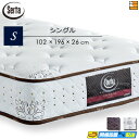 【シングル】【お届けは設置まで】【正規販売店】サータ マットレス ポスチャーノーマル シングル Serta(サータ) ST0099