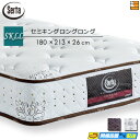 【今ならシーツとベッドパッドがもらえる】【SKLL】【お届けは設置まで】【正規販売店】サータ マットレス ポスチャーノーマル 213cmロングサイズ セミキング...
