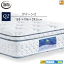 【今ならシーツとベッドパッドがもらえる】【クイーン2】【お届けは設置まで】【正規販売店】サータ マットレス スイートコンフォート ボックストップ5.8 クイーン2 Serta(サータ) ST0471 mrfm
