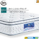 【今ならシーツとベッドパッドがもらえる】【Q2LL】【お届けは設置まで】【正規販売店】サータ マットレス スイートコンフォート ボックストップ5.8 213cm...