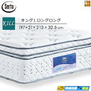 【今ならシーツとベッドパッドがもらえる】【K1LL】【お届けは設置まで】【正規販売店】サータ マットレス スイートコンフォート ピローソフト6.8 213cmロングサイズ キング1ロングロング Serta(サータ) ST0608