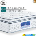 【今ならシーツとベッドパッドがもらえる】【Q1LL】【お届けは設置まで】【正規販売店】サータ マットレス スイートコンフォート ピローソフト6.8 213cmロ...