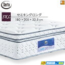 【今ならシーツとベッドパッドがもらえる】【SKL】【お届けは設置まで】【正規販売店】サータ マットレス スイートコンフォート ピローソフト6.8 205cmロン...