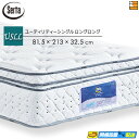 【今ならシーツとベッドパッドがもらえる】【USLL】【お届けは設置まで】【正規販売店】サータ マットレス スイートコンフォート ピローソフト6.8 213cmロングサイズ ユーティリティー シングルロングロング Serta(サータ) ST0601