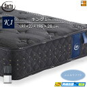 【今ならシーツとベッドパッドがもらえる】【キング1】【お届けは設置まで】【正規販売店】サータ マットレス ソフトスイート6.8 キング1 Serta(サータ) ...