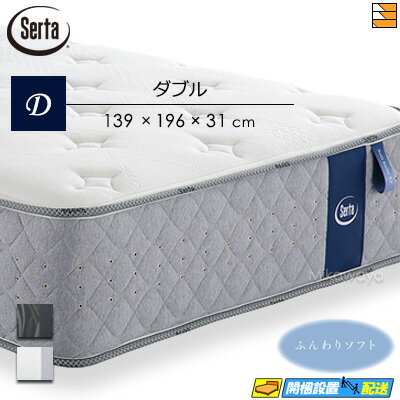 楽天市場】セール(ブランド(インテリア)サータ)(マットレス 楽天市場】セール(ブランド(インテリア)サータ)(マットレス