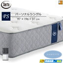 【今ならシーツとベッドパッドがもらえる】【パーソナルシングル】【お届けは設置まで】【正規販売店】サータ マットレス ソフトスイート7.7 パーソナルシングル S...