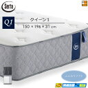 【今ならシーツとベッドパッドがもらえる】【クイーン1】【お届けは設置まで】【正規販売店】サータ マットレス ソフトスイート7.7 クイーン1 Serta(サータ...