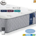 【今ならシーツとベッドパッドがもらえる】【クイーン2】【お届けは設置まで】【正規販売店】サータ マットレス ソフトスイート7.7 クイーン2 Serta(サータ) ST1303