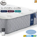 【今ならシーツとベッドパッドがもらえる】【ユーティリティーシングル】【お届けは設置まで】【正規販売店】サータ マットレス ソフトスイート7.7 ユーティリティーシングル Serta(サータ) ST1298