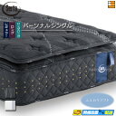 【パーソナルシングル】【お届けは設置まで】【正規販売店】サータ マットレス ソフトスイート7.7 リムーバブル(RB)1トップ パーソナルシングル Serta(...