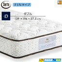 【ダブル】【お届けは設置まで】【正規販売店】サータ マットレス トラストコンフォート5.8F1N ダブル Serta(サータ) ST0129 mrfm
