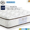【セミダブル】【お届けは設置まで】【正規販売店】サータ マットレス トラストコンフォート5.8F1N セミダブル Serta(サータ) ST0128 mrfm