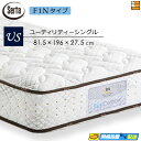 【ユーティリティーシングル】【お届けは設置まで】【正規販売店】サータ マットレス トラストコンフォート5.8F1N ユーティリティー シングル Serta(サー...
