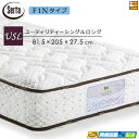 【今ならシーツとベッドパッドがもらえる】【USL】【お届けは設置まで】【正規販売店】サータ マットレス トラストコンフォート5.8F1N 205cmロングサイズ ユーティリティー シングルロング Serta(サータ) ST1182