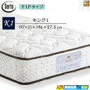 【今ならシーツとベッドパッドがもらえる】【キング1】【お届けは設置まで】【正規販売店】サータ マットレス トラストコンフォート5.8F1P キング1 Serta...