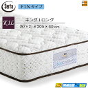 【今ならシーツとベッドパッドがもらえる】【K1L】【お届けは設置まで】【正規販売店】サータ マットレス トラストコンフォート6.8F1N 205cmロングサイズ...