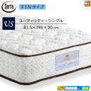 【ユーティリティーシングル】【お届けは設置まで】【正規販売店】サータ マットレス トラストコンフォート6.8F1N ユーティリティー シングル Serta(サー...