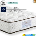 【ダブル】【お届けは設置まで】【正規販売店】サータ マットレス トラストコンフォート6.8F1P ダブル Serta(サータ) ST0139 mrfm