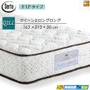 【今ならシーツとベッドパッドがもらえる】【Q2LL】【お届けは設置まで】【正規販売店】サータ マットレス トラストコンフォート6.8F1P 213cmロングサイ...