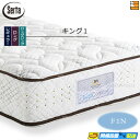 【今ならシーツが貰える】【キング1】【お届けは設置まで】【正規販売店】サータ マットレス トラストコンフォート7.7F1N キング1 Serta(サータ) ST...