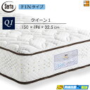 【クイーン1】【お届けは設置まで】【正規販売店】サータ マットレス トラストコンフォート7.7F1N クイーン1 Serta(サータ) ST0491 mrfm