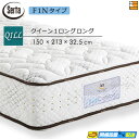 【今ならシーツとベッドパッドがもらえる】【Q1LL】【お届けは設置まで】【正規販売店】サータ マットレス トラストコンフォート7.7F1N 213cmロングサイ...