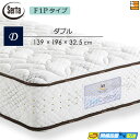 【ダブル】【お届けは設置まで】【正規販売店】サータ マットレス トラストコンフォート7.7F1P ダブル Serta(サータ) ST0483 mrfm
