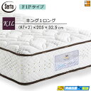 【今ならシーツとベッドパッドがもらえる】【K1L】【お届けは設置まで】【正規販売店】サータ マットレス トラストコンフォート7.7F1P 205cmロングサイズ...