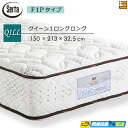 【今ならシーツとベッドパッドがもらえる】【Q1LL】【お届けは設置まで】【正規販売店】サータ マットレス トラストコンフォート7.7F1P 213cmロングサイズ クイーン1ロングロング Serta(サータ) ST1256