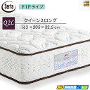 【今ならシーツとベッドパッドがもらえる】【Q2L】【お届けは設置まで】【正規販売店】サータ マットレス トラストコンフォート7.7F1P 205cmロングサイズ...