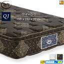 【今ならシーツとベッドパッドがもらえる】【クイーン1】【お届けは設置まで】【正規販売店】サータ マットレス トラディション BOX-T6.8 クイーン1 Ser...