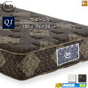 【今ならシーツとベッドパッドがもらえる】【クイーン1】【お届けは設置まで】【正規販売店】サータ マットレス トラディション ノーマル6.8 クイーン1 Sert...