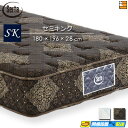【今ならシーツが貰える】【セミキング】【お届けは設置まで】【正規販売店】サータ マットレス トラディション ノーマル6.8 セミキング 1枚マット Serta(...