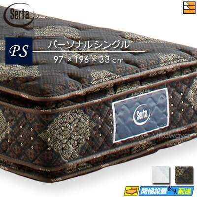 楽天市場】セール(ブランド(インテリア)サータ)(マットレス 楽天市場】セール(ブランド(インテリア)サータ)(マットレス