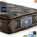 【数量限定クーポン発行中】【今ならシーツとベッドパッドが貰える】【セミダブル】【お届けは設置まで】【正規販売店】サータ マットレス トラディション 2トップ6.8 セミダブル Serta(サータ) ST0216 mrfm