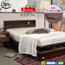 【セミダブル】【マットレス付】【お届けは設置まで】【正規販売店】高級 電動ベッド サータ モーションパーフェクト 554 専用マットレス付 セミダブル Sert...