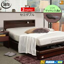 【セミダブル】【マットレス付】【お届けは設置まで】【正規販売店】高級 電動ベッド サータ モーションパーフェクト 554 ソフトマットレス付 セミダブル Ser...