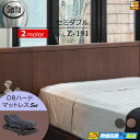 【セミダブル】【マットレス付】【お届けは設置まで】【正規販売店】高級 電動ベッド 2モーター サータ モーションパーフェクト NO.595 Z-191 電動ボト...