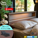 【セミダブル】【マットレス付】【お届けは設置まで】【正規販売店】高級 電動ベッド 2モーター サータ モーションパーフェクト NO.601 Z-191 電動ボトム MOTION DB ソフトマットレス付 セミダブル Serta(サータ) ST0734