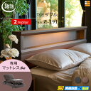 【セミダブル】【マットレス付】【お届けは設置まで】【正規販売店】高級 電動ベッド 2モーター サータ モーションパーフェクト NO.601 Z-191 電動ボト...