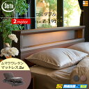 【セミダブル】【マットレス付】【お届けは設置まで】【正規販売店】高級 電動ベッド 2モーター サータ モーションパーフェクト NO.601 Z-191 電動ボトム ムマクウレタンマットレス付 セミダブル Serta(サータ) ST0728
