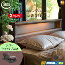 【パーソナルシングル】【マットレス付】【お届けは設置まで】【正規販売店】高級 電動ベッド 2モーター サータ モーションパーフェクト NO.601 Z-191 ...