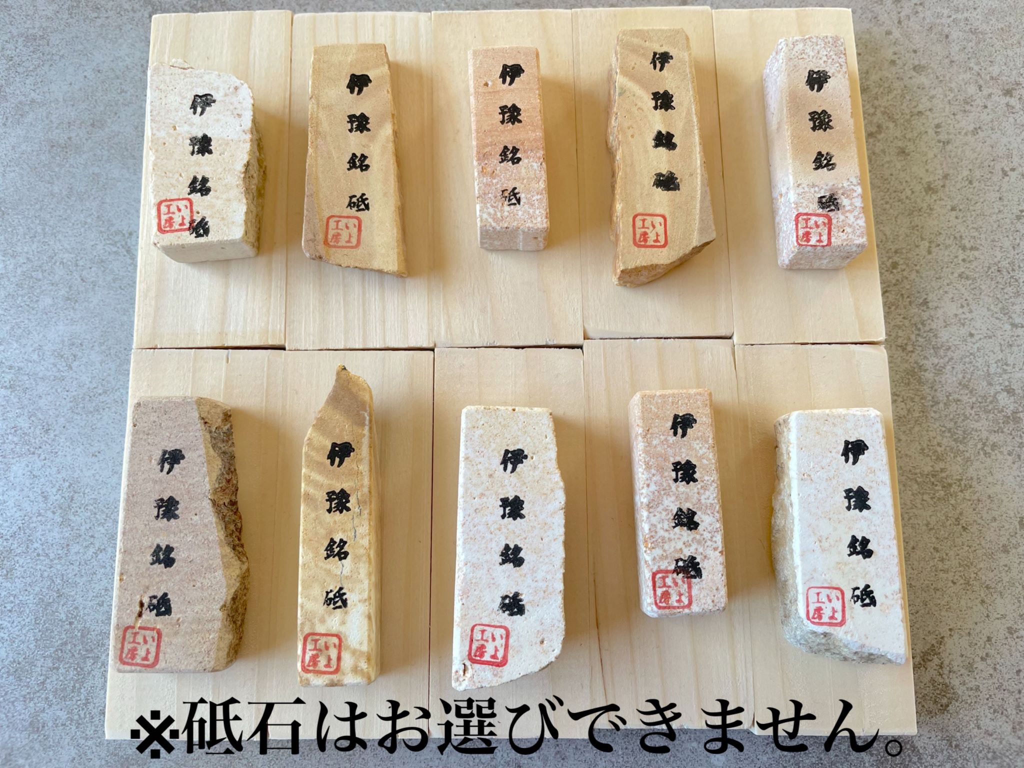 楽天市場】砥石(その他|キッチン用品・食器・調理器具)の通販 楽天市場】砥石(その他|キッチン用品・食器・調理器具)の通販