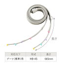 日東工器 ドクターメドマー DM-4S用パーツ HB-4S ブーツ用ホース NITTO KOHKI Dr.MEDOMER