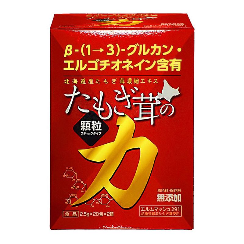 あす楽・スリービー たもぎ茸の力 顆粒【2.5g×20包×2箱】タモギ茸 滋養強壮 生活習慣 加齢 免疫機能 タモギダケ