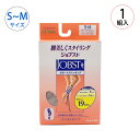 テルモ JOBST ジョブストサポートストッキング パールブラウン S～M 195mm×117mm×31mm JP-JR78603P1