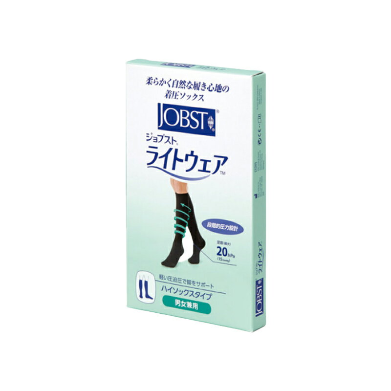 あす楽・テルモ JOBST ジョブスト ライトウェア アイボリー Sサイズ(21.5cm～23.5cm) 男女兼用 1足(2本入) JP-LWS10KSVR